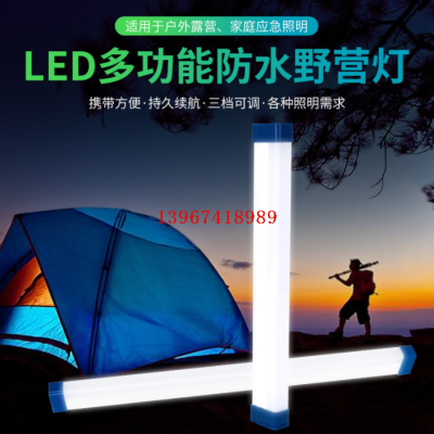 Led Emergency Lamp Magnetic Suspension Usb Charging Lamp Household Power Outage Night Camping Emergency Lighting Lamp