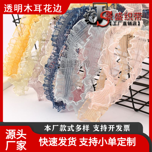 Transparent Two-Way Elastic Fungus Flower Hair Accessories Lace DIY Handmade Elastic Band Factory Price Excellent