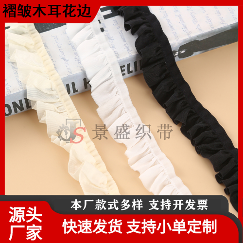 fungus pleated elastic band elastic lace ribbon gloves diy wedding wrist socks with doll clothing accessories