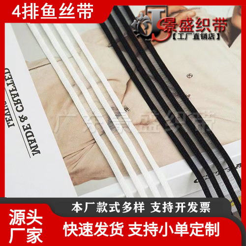 breathable high elastic fishing line elastic band breathable fishing line elastic elastic clothing bag ribbon diy skirt belt
