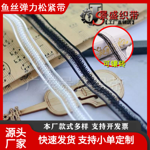 factory direct sales diy handmade accessories elastic band popular clothing ribbon necklace necklace accessories nylon fish ribbon