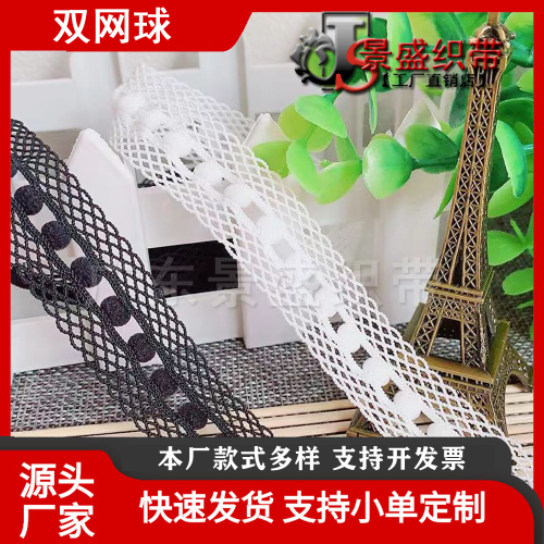 factory in stock pairs of tennis elastic edge lace bra strap clothing accessories skirt diy home textile handmade ribbon