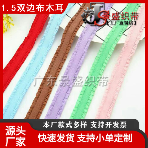 1. 5cmdiy accessories bilateral fungus elastic band elastic pleated ruffled lace clothing accessories ribbon wholesale