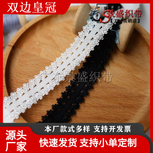 2.0cm bilateral crown elastic underwear ribbonadornart diy nylon elastic elastic band clothing accessory laces