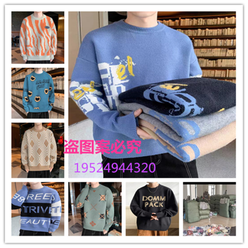 Men‘s Round Neck Sweater Winter Thermal Bottoming Shirt Sweater Factory Sweater Men‘s Knitted Shirt Pullover Sweater Supply