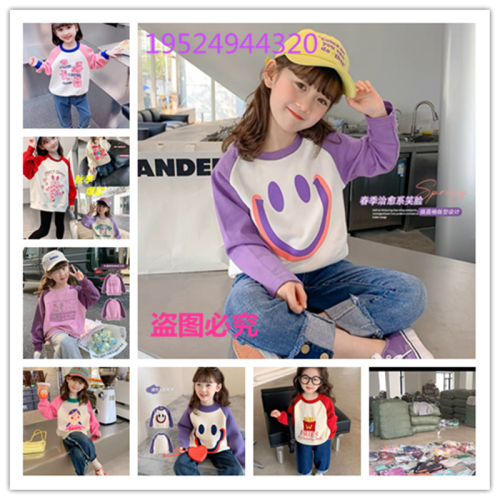2024 autumn new contrast color cartoon patchwork sweater korean style long-sleeved girls‘ tops factory children‘s sweater supply