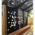 Hollow Laser Cutting Board Door Panel Decoration Fence Subareas Screens Shadow Wall Stair Decoration