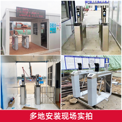 Smart Pedestrian Passageway Gate Tripod Turnstile Swing Gate Wing Gate Can Be Equipped with Smart Face Recognition