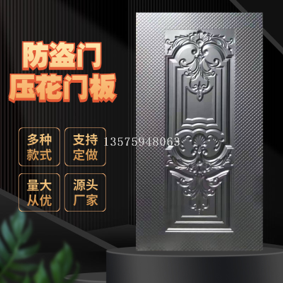 Door Panel Embossed Door Surface Door Leather Iron Sheet Cold Rolled Plate Galvanized Plate Stainless Steel Plate Cast