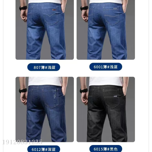 foreign trade cross-border men‘s stretch jeans spring and summer thin loose straight type rge and small size tail goods wholesale