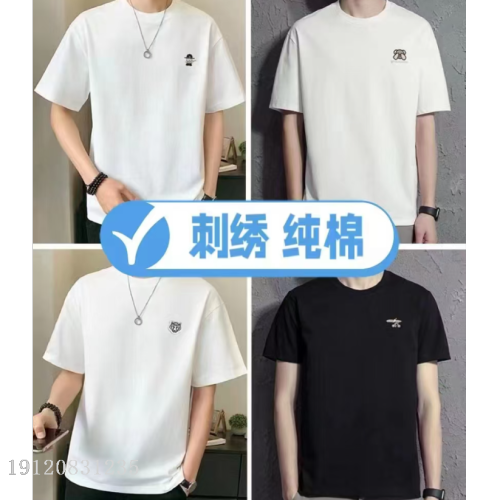 popur men‘s summer new cotton embroidered round ne short sve bottoming t-shirt loose-fitting casual t-shirt manufacturer direct wholesale goods