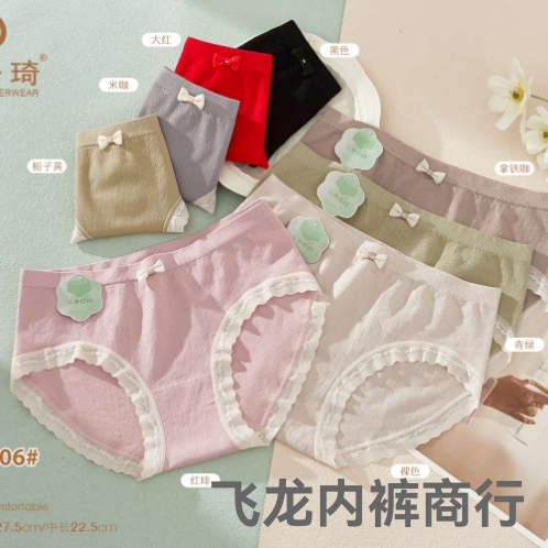 women‘s underwear girls‘ cotton bare ammonia seamless high quality comfortable nude feel skin-friendly delicate in stock domestic sales foreign trade