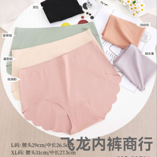 women‘s underwear ice silk seamless briefs mid-waist l/xl two numbers hot selling domestic wholesale export