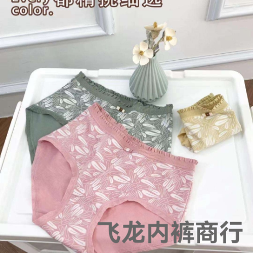women‘s underwear girls‘ young women‘s cotton high quality comfortable full printing fashion nude feel skin-friendly delicate in stock domestic sales foreign trade