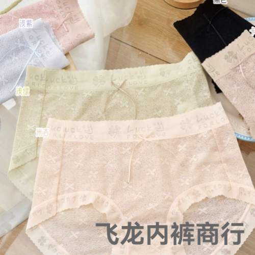 women‘s underwear girl briefs mesh breathable hole mid waist nude feel skin-friendly comfortable domestic wholesale foreign trade in stock