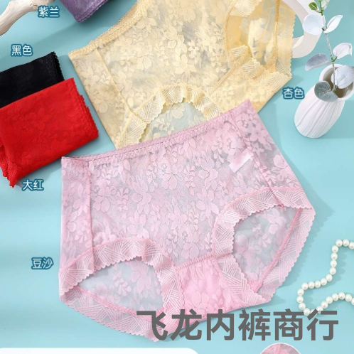 women‘s underwear women‘s triangle mid-waist mesh light chic breathable nude feel skin-friendly comfortable domestic wholesale foreign trade in stock