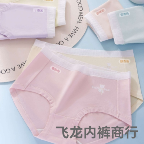 women‘s underwear girls‘ briefs cotton high quality comfortable fashion nude feel skin-friendly delicate in stock domestic sales foreign trade