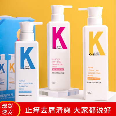 Wholesale Anti-Dandruf and Relieve Itching Perfume Amino Acid Shampoo without Silicone Oil Refreshing Shampoo Shampoo Paste