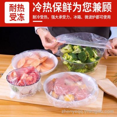 Fresh-Keeping Film Cover Food Grade Disposable Wholesale PE100 PCs Household Fruit Food Food Sealed Fresh-Keeping Cover