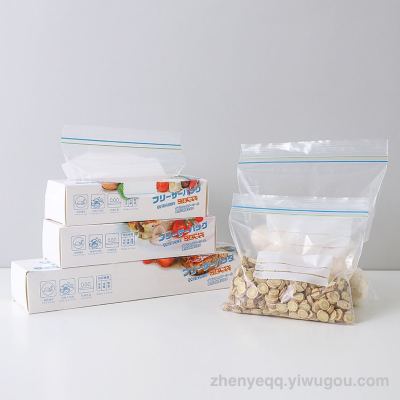 Envelope Bag Food Freshness Protection Package Japanese Packaging Bag Self-Sealing Household Plastic Packaging Bag Thickened Refrigerator Buggy Bag Spot