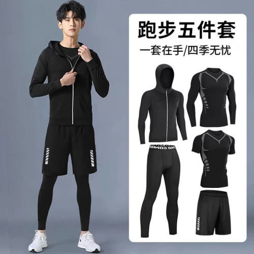 workout clothes running clothes men‘s morning running high elastic short sleeve summer quick-dry basketball equipment training room sportswear suit