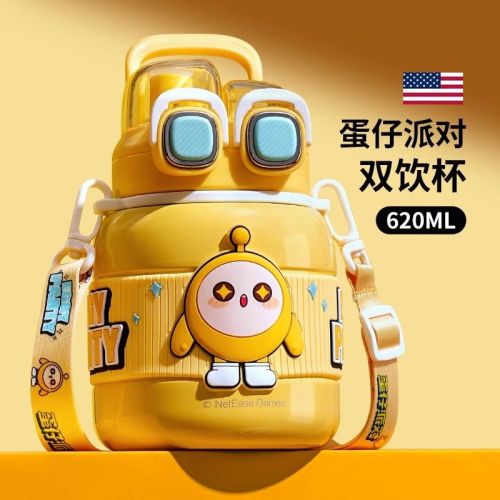 egg puff party children‘s thermos mug 316 stainless steel boys school dedicated elementary school student water cup cup with straw children