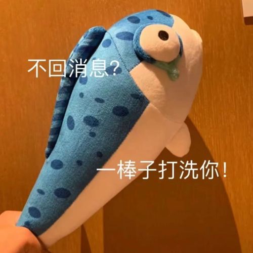 egg puff party superstar shaped doll salted fish doll massage girls‘ plush toys children‘s birthday gifts little fish girl