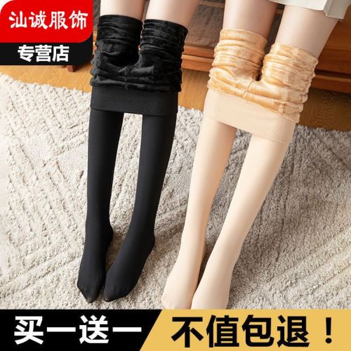 [hui ji] superb fleshcolor pantynose fleece-lined thick leggings women‘s spring， autumn and winter flesh-colored supernatural pantyhose women