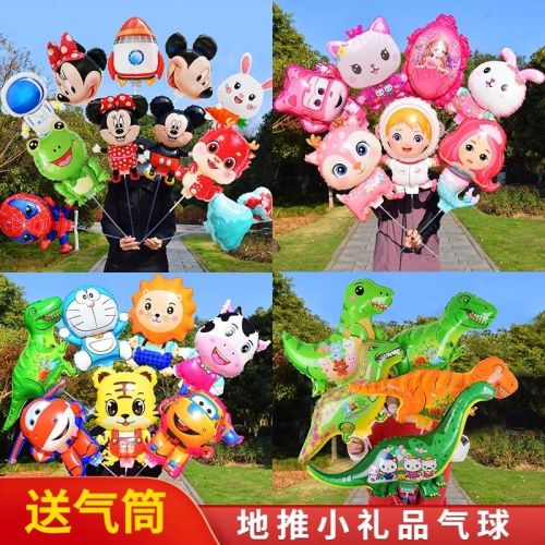 children‘s cartoon clip balloon hand-held bar large variety of cute aluminum film push stall toys