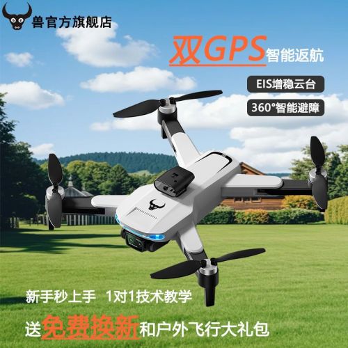 beast uav obstacle avoidance hd dual-camera aerial photography long endurance professional small student version adult hot sale remote control aircraft