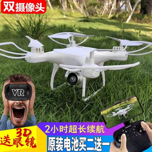black technology uav hd aircraft for areal photography primary school student small remote control helicopter children‘s toy boy