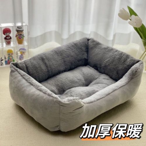 kennel four seasons universal large， medium and small dogs mattress pet supplies bed winter thicken thermal square pet  nest