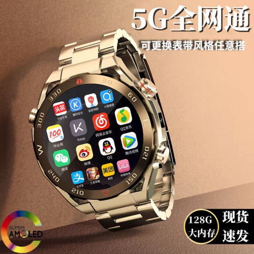 新款智能电话手表大屏APP下载WIFI上网可插卡青少年学生成人手环