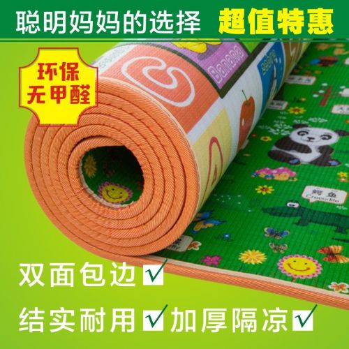 [cool waterproof thickened] baby crawling mat thickened climbing pad thickening floor foam mat floor mat