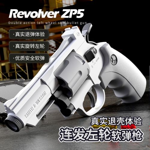 throwing shell left wheel soft elastic continuous hair children toy gun boy simulation one-click cap gun moon launch model