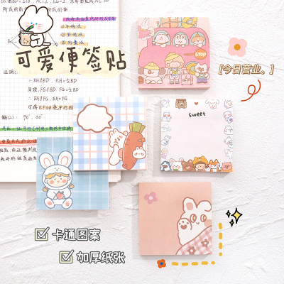 Creative Cartoon Stickers Notepad Office Student Tear-off Note Small Notebook Wholesale