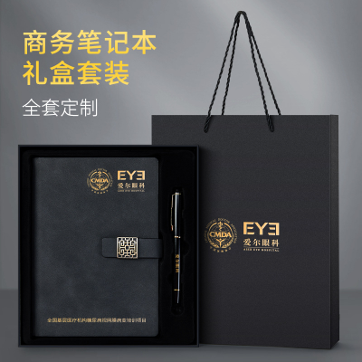A5 Business Office Notebook Book Set Magnetic Buckle Book High-End Souvenir Anniversary Annual Meeting Gift Box