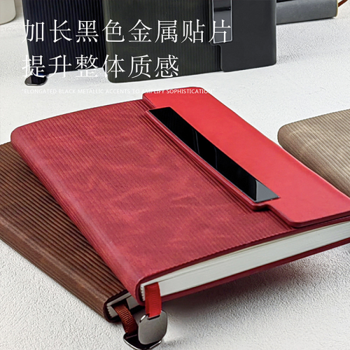 高颜值三折页拼接笔记本定制工作会议办公记录本高档商务笔记本