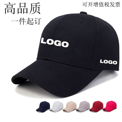 Hat Summer Cotton Light Board Korean Style Solid Color Baseball Cap Men's Peaked Cap Outdoor Sun Hat Female Wholesale Custom