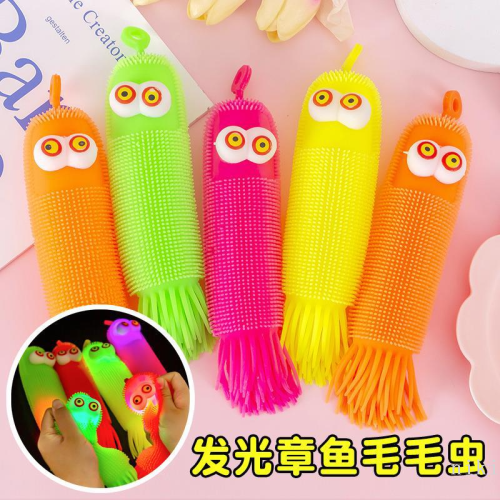 hot sale new exotic toy tpr cartoon toy stall flash color convex eye luminous vent decompression hairy ball