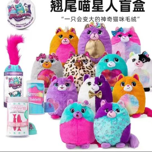 cross-border new bigcats fish tank  plush doll big  doll children surprise gift fun doll