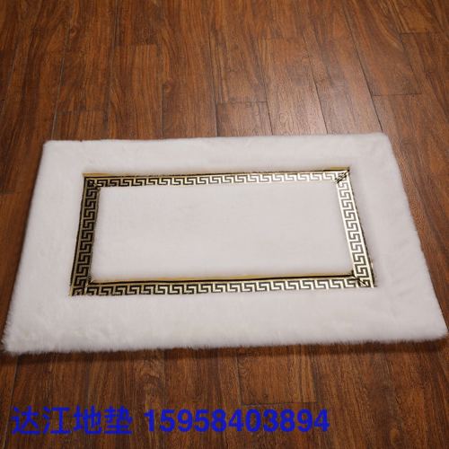 Turkish Original Home Imitation Rabbit Fur Floor Mat Customized Home Non-Slip Carpet Living Room Bedroom Bedside Carpet