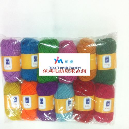 manufacturer， acrylic polyester polypropylene fiber can be customized mixed color wool packaging export foreign trade