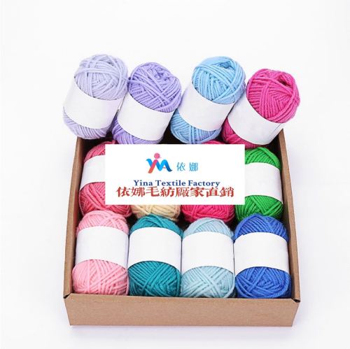 Customized New Product Acrylic Polyester Coarse Yarn DIY Wool Ball Hook Fiber Children Coarse Yarn Hand Woven