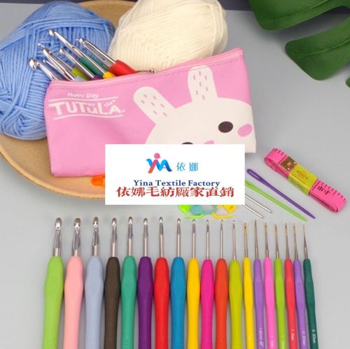 crochet tool set handmade diy doll baby shoes bag knitting tutorial wool crochet material package
