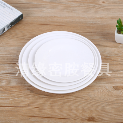 Hotel Western Food Flat Shallow Plate White Imitation Porcelain Plate Steak Plate Moonlight Disc Tableware Dim Sum Plate Printed Logo