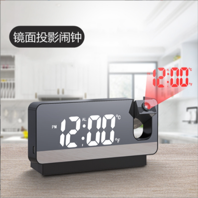 New Temperature Multifunctional Projection Alarm Clock Creative Led Mirror Clock Cross-Border Electronic Digital Clock 