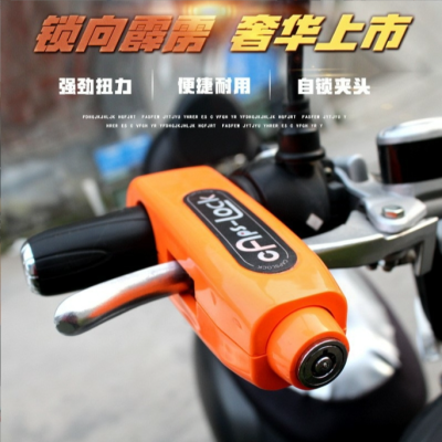 Electric Vehicle Handles Lock Motorcycle Throttle Handlebar Lock Handle Lock Bicycle Lock Brake Lock Battery Car Lock