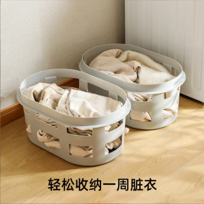 Laundry Basket Household Bathroom Clothes Toys Sundries Organizing Basket Large Capacity Bathroom Clothes Storage