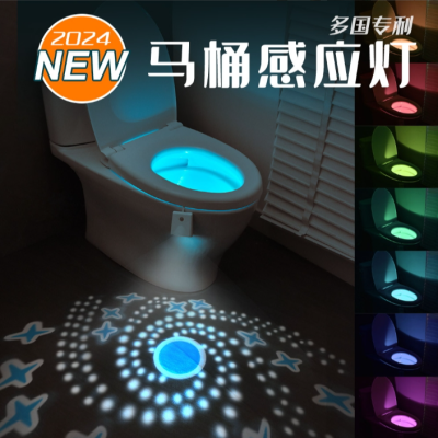 New Charging Toilet Light Induction Lamp Infrared Sensor Lamp Induction Lamp Projection Lamp Toilet Rgb Ambience Light